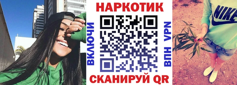 Где купить наркотики Стародуб A PVP МАРИХУАНА ссылка на мегу ссылка Меф мяу мяу Гашиш COCAIN