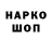 ТГК THC oil Sngew Laloo