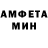 Amphetamine Розовый Elya Lvova
