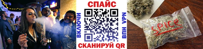 БУТИРАТ бутик  закладки  Стародуб 