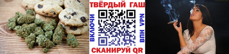 MEGA вход где купить наркоту Стародуб Печенье с ТГК марихуана