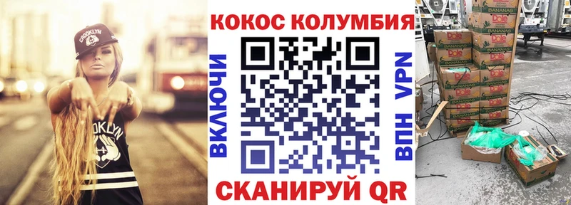 купить  сайты  Стародуб  маркетплейс официальный сайт  КОКАИН FishScale 