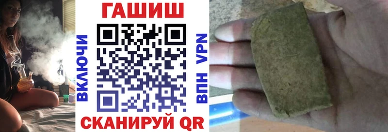 ГАШ Ice-O-Lator  Стародуб 