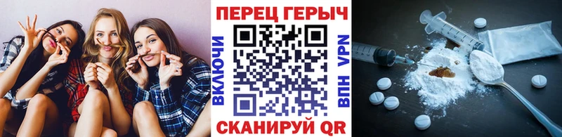 наркошоп  Стародуб  ГЕРОИН белый 