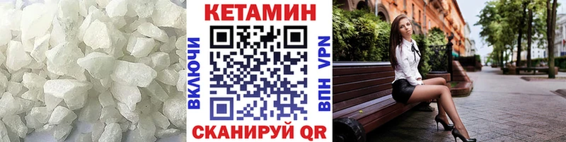 КЕТАМИН ketamine  даркнет сайт  Стародуб 