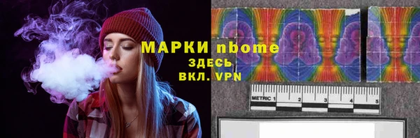 синтетический гашиш Армянск