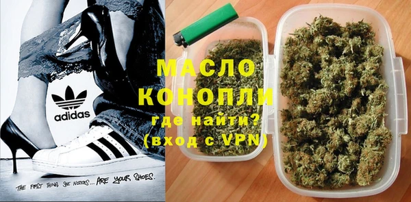 синтетический гашиш Армянск