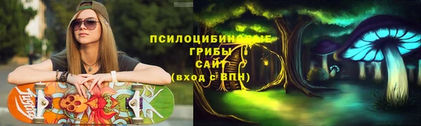 синтетический гашиш Армянск