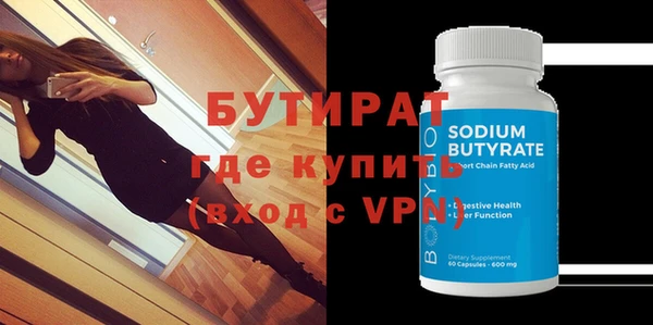 кокаин VHQ Арсеньев