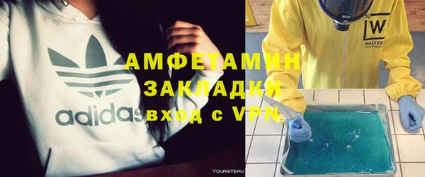 кокаин VHQ Арсеньев