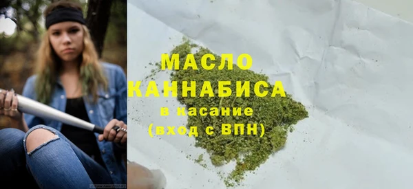 кокаин VHQ Арсеньев