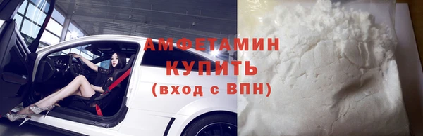 синтетический гашиш Армянск