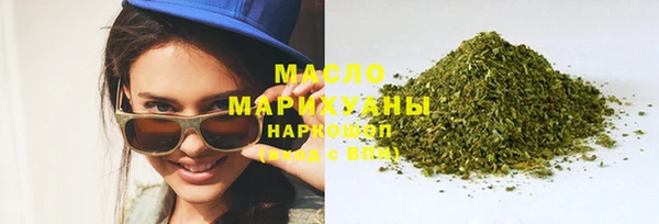 кокаин VHQ Арсеньев