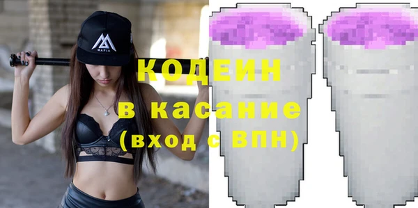 синтетический гашиш Армянск