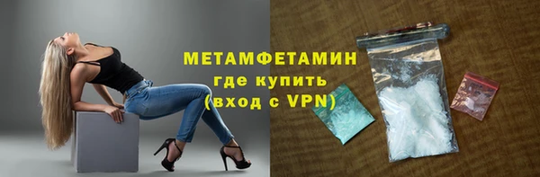 синтетический гашиш Армянск