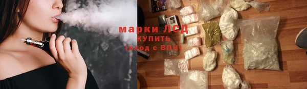 кокаин VHQ Арсеньев