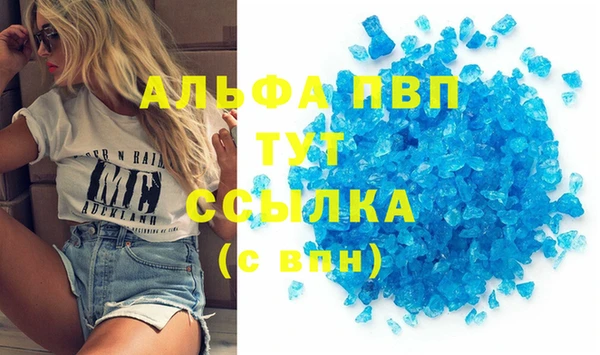 кокаин VHQ Арсеньев