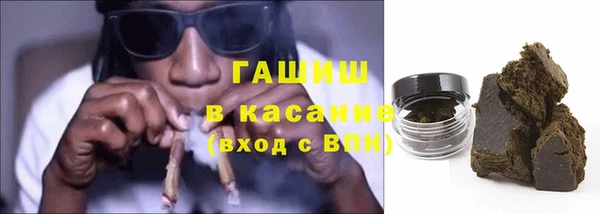 синтетический гашиш Армянск