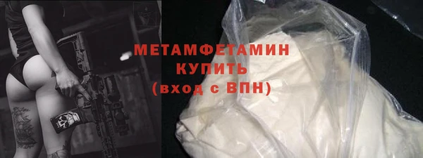 синтетический гашиш Армянск