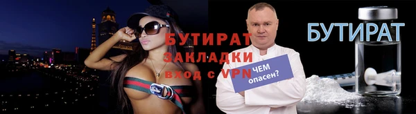синтетический гашиш Армянск
