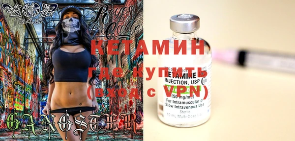 кокаин VHQ Арсеньев