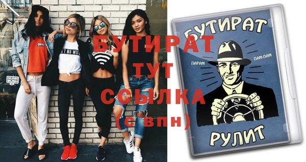 кокаин VHQ Арсеньев