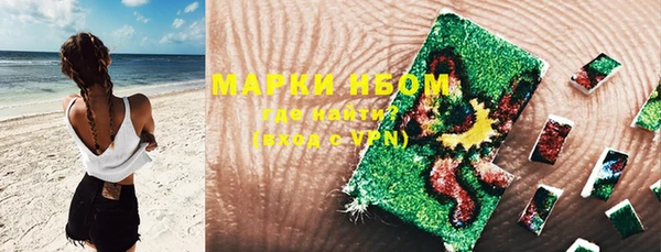 синтетический гашиш Армянск