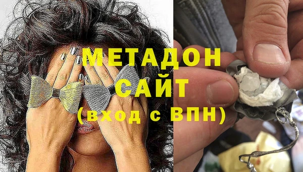 кокаин VHQ Арсеньев