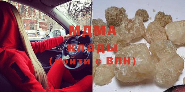 каннабис Аркадак