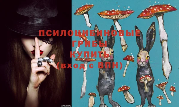кокаин VHQ Арсеньев