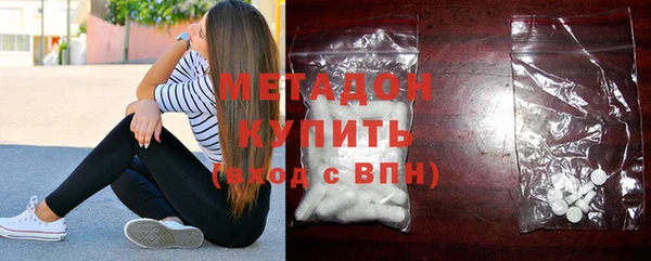 синтетический гашиш Армянск
