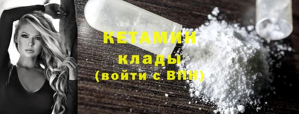 синтетический гашиш Армянск