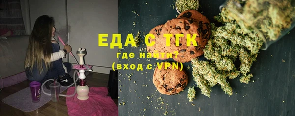 кокаин VHQ Арсеньев