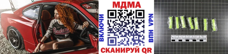 МДМА молли  Стародуб 