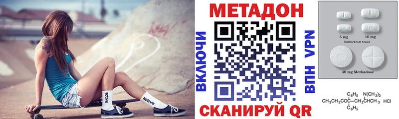 МЕТАДОН мёд  Стародуб 