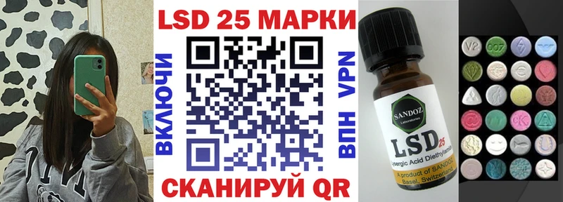 Наркотические марки 1,8мг закладка Стародуб
