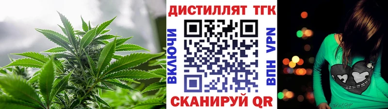 продажа наркотиков  Стародуб  ТГК THC oil 